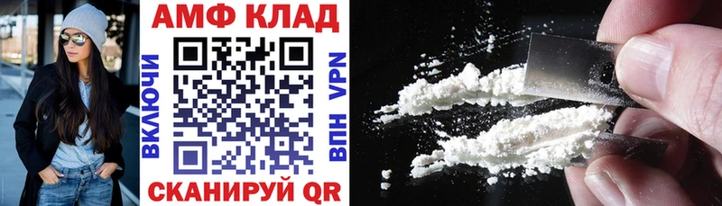 площадка как зайти  Павловская  АМФЕТАМИН Premium  кракен ССЫЛКА 