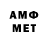 КЕТАМИН VHQ avetis yorosyan