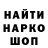 ТГК жижа banditca