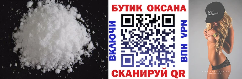 БУТИРАТ оксибутират Павловская