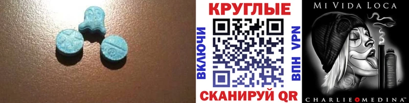 ЭКСТАЗИ Дубай  Павловская 