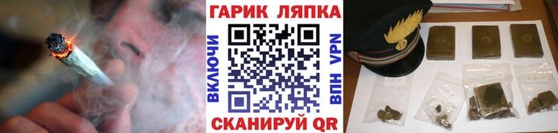 ГАШ hashish хочу наркоту Павловская