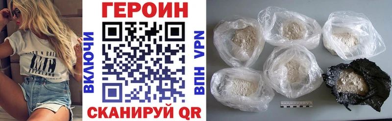 дарк нет как зайти  Павловская  ГЕРОИН белый 