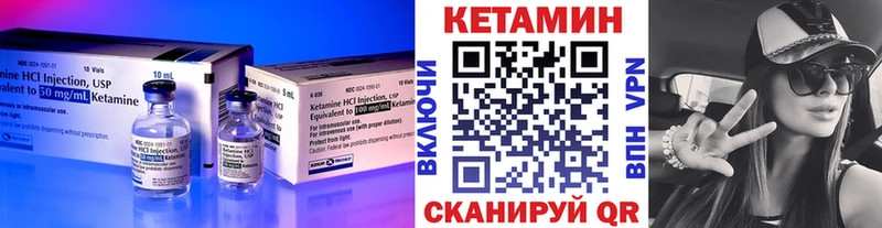 КЕТАМИН ketamine  Павловская 