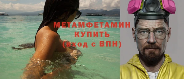 ALPHA PVP Алексин