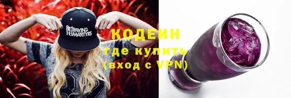 прущие крисы Вязьма