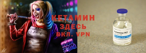 стафф Алзамай