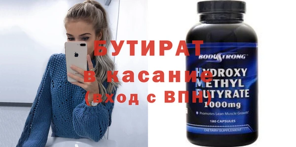 ALPHA PVP Алексин