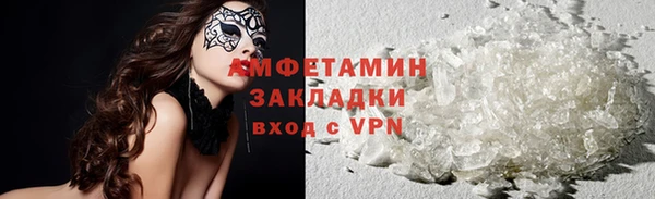стафф Алзамай