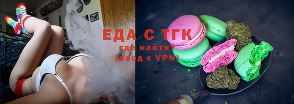 ALPHA PVP Алексин