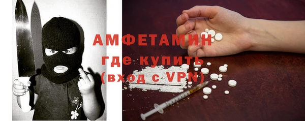 стафф Алзамай