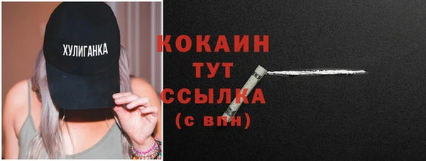 меф VHQ Вяземский