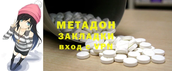 хмурый Гусь-Хрустальный