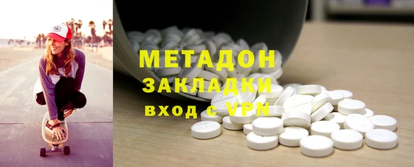 ALPHA PVP Алексин