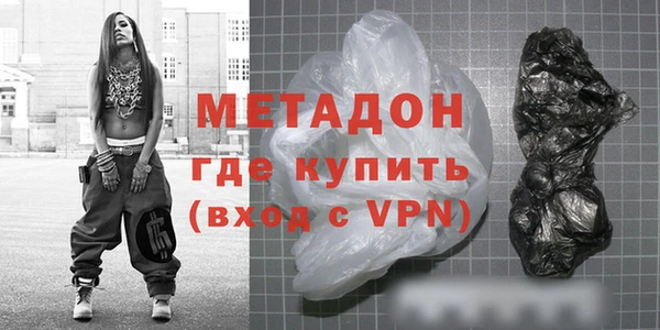 ALPHA PVP Алексин