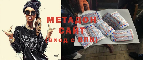 ALPHA PVP Алексин