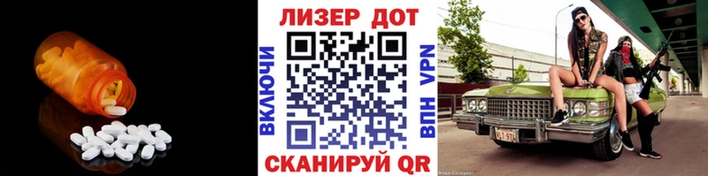 LSD-25 экстази кислота  закладки  Павловская 