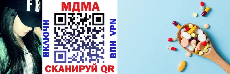 МДМА VHQ  сколько стоит  Павловская 
