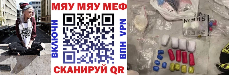 что такое   Павловская  Меф мука 