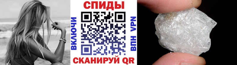 МЕТАМФЕТАМИН винт  где можно купить   Павловская 