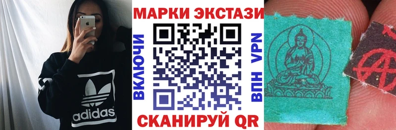Марки 25I-NBOMe 1500мкг  где можно купить наркотик  Павловская 