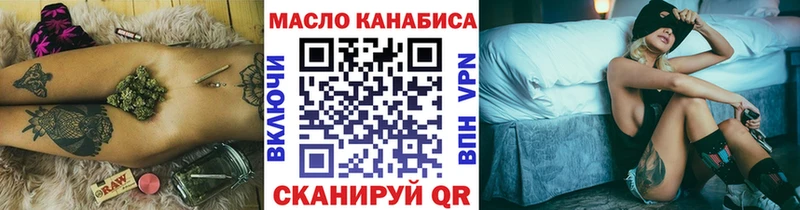 ТГК вейп  Павловская 